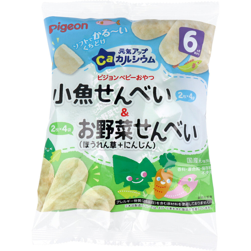 피죤 칼슘 작은생선&야채 쌀과자 2매×8봉