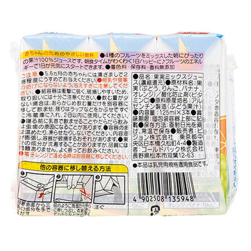 피죤 베이비 아침 과일믹스 100 125mL×3팩 상세 이미지 1