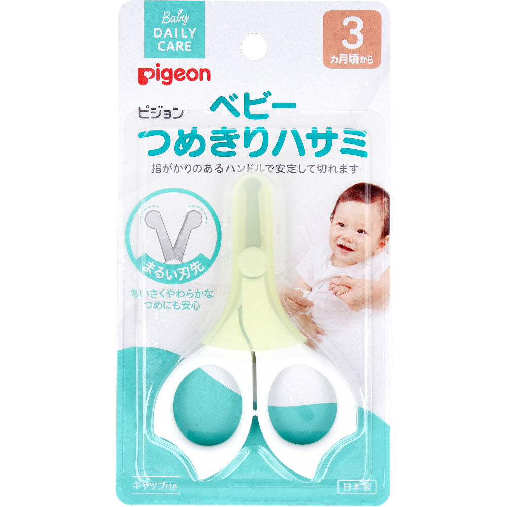 피죤 베이비 손톱가위 3개월부터