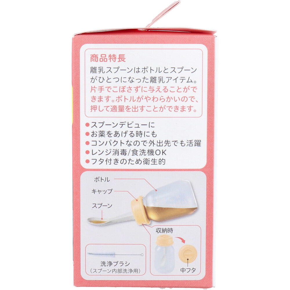 피죤 이유식 스푼 R 보틀형 175ml 5~6개월부터 상세 이미지 2