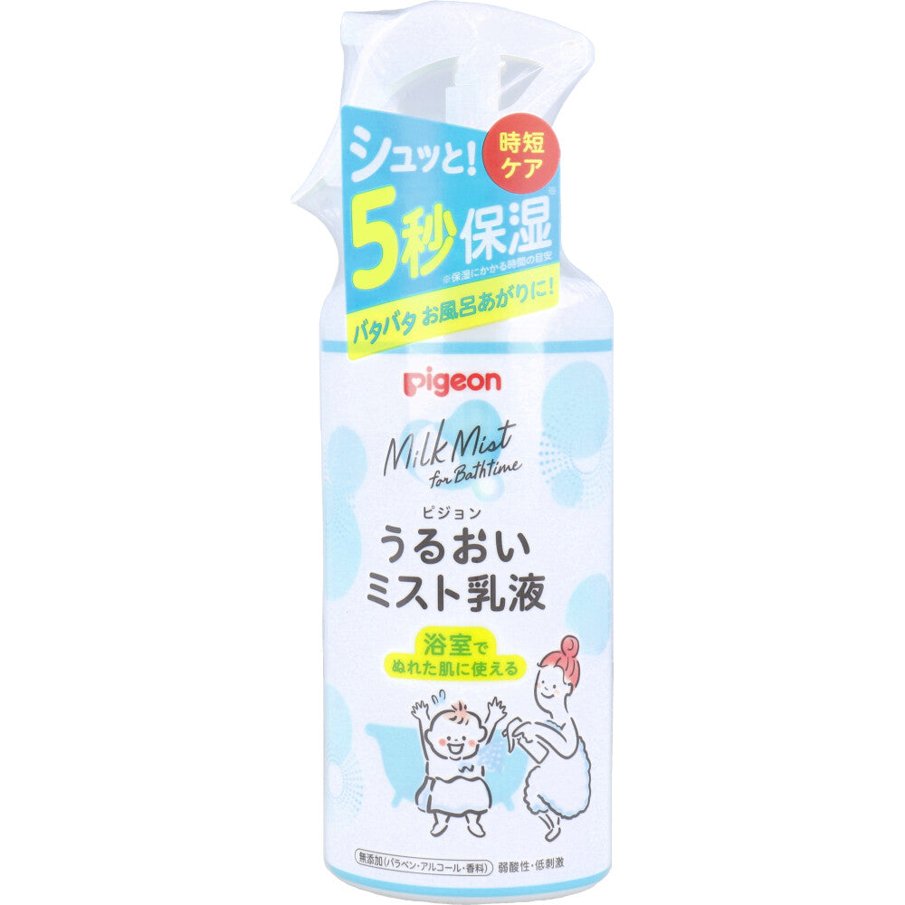 피죤 촉촉 미스트 밀크로션 300ml