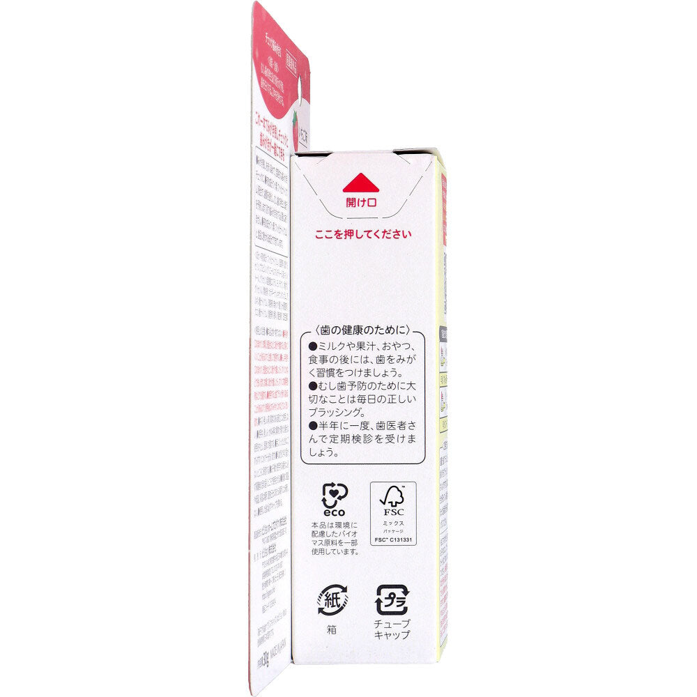 피죤 푸치키즈 양치 잔여 체크 PLUS 딸기맛 젤치약 30g 상세 이미지 2