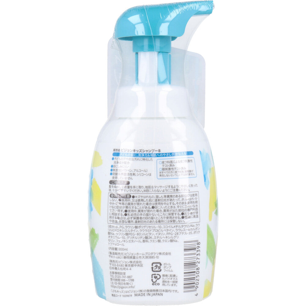 피죤 쁘띠키즈 거품 샴푸 냄새케어 산뜻한 비누향 본품 300mL 상세 이미지 2