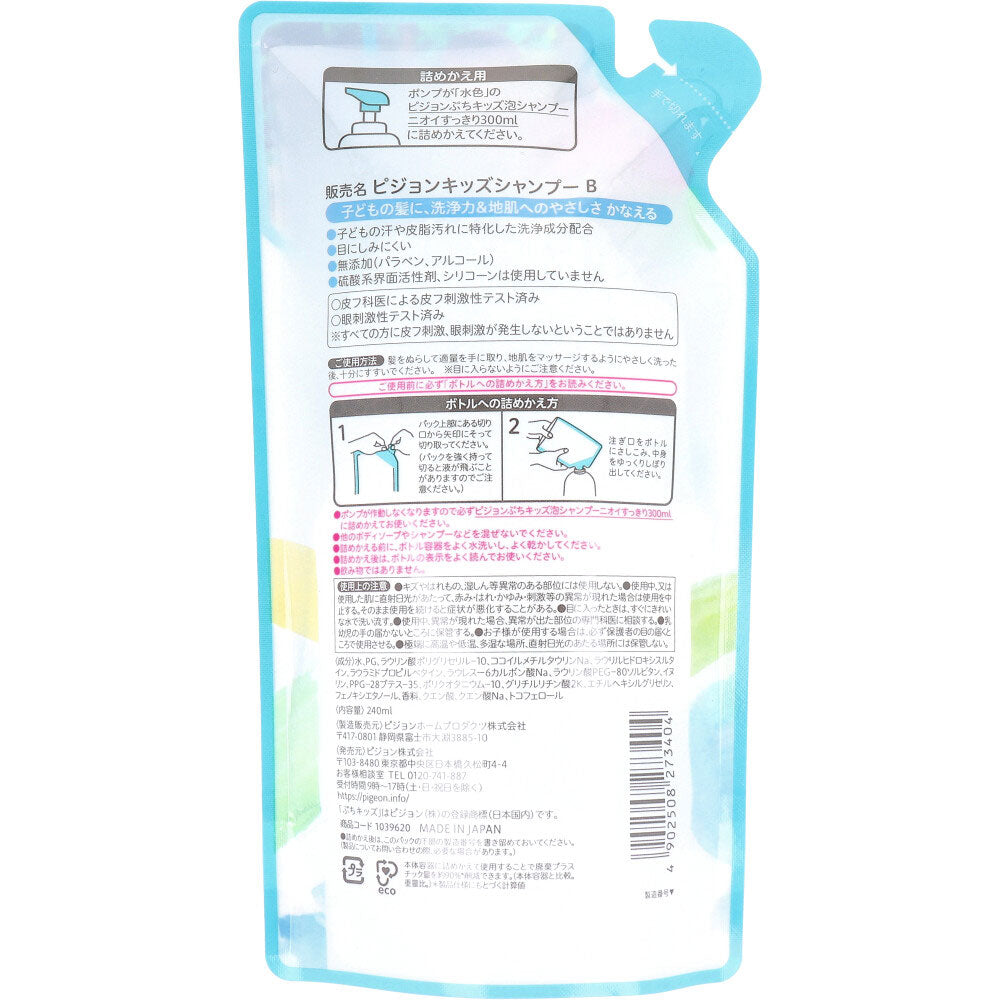 피죤 쁘띠키즈 거품 샴푸 냄새케어 산뜻한 비누향 리필 240mL 상세 이미지 2