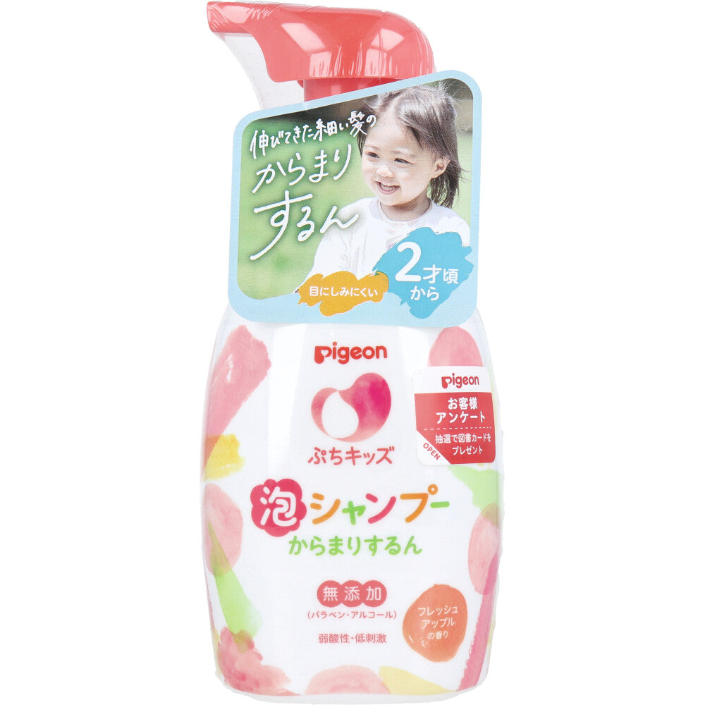 피죤 쁘띠키즈 거품 샴푸 프레시애플향 본품 300mL