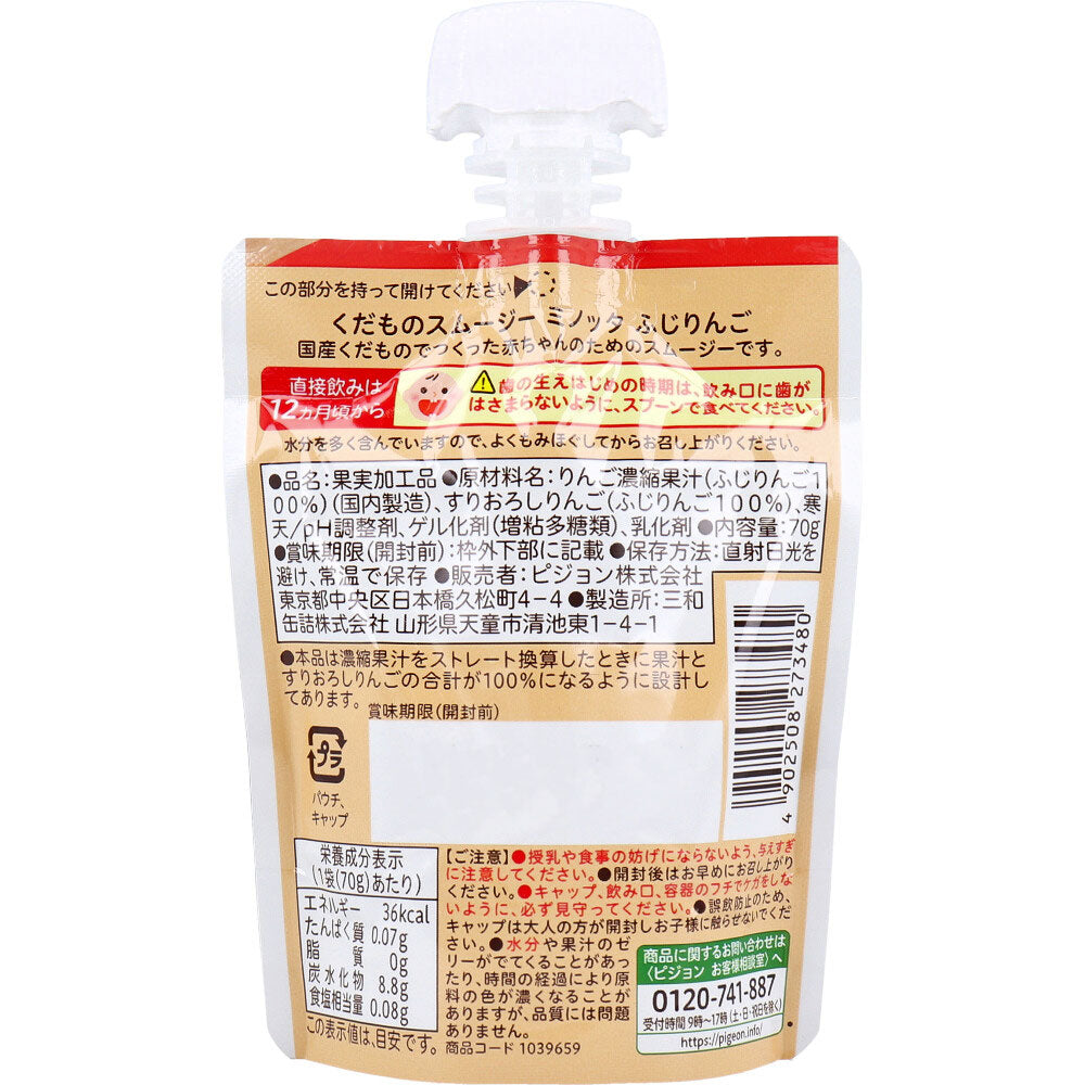 피죤 미노타 국산 과일 스무디 후지사과 70g 상세 이미지 2
