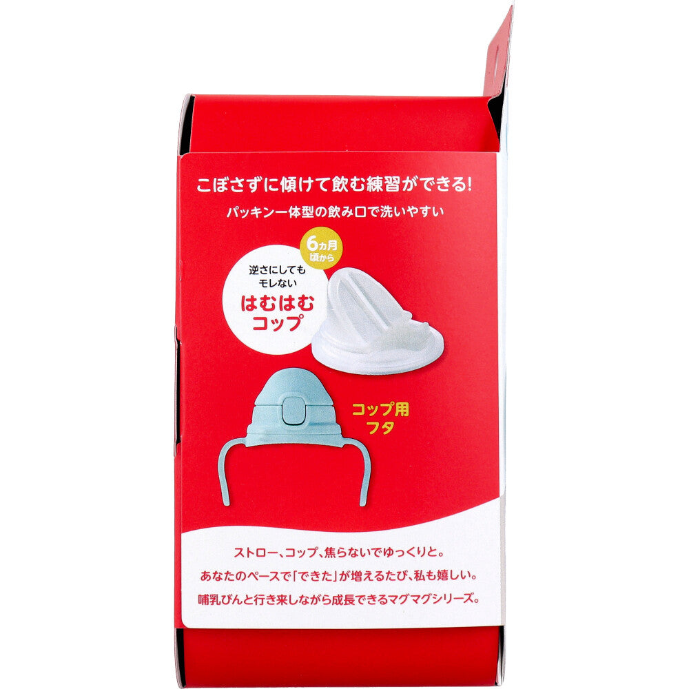 피죤 마그마그 성장실감 하무하무 컵 1세트 상세 이미지 3