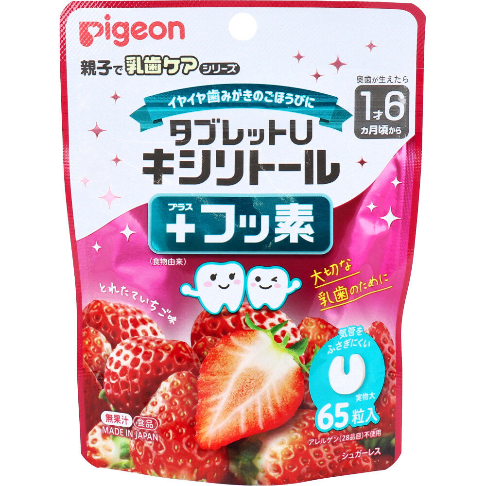 피죤 유치케어 타블렛U 자일리톨+불소 딸기맛 65정