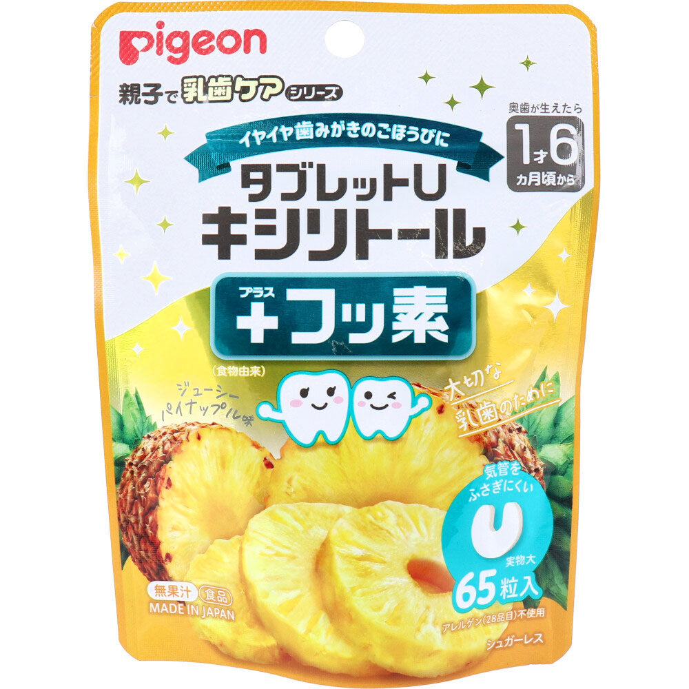 피죤 유치케어 타블렛U 자일리톨+불소 파인애플맛 65정