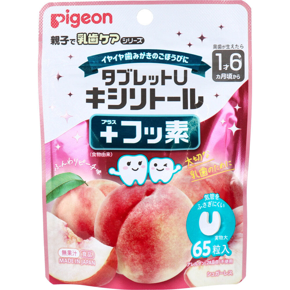 피죤 유치케어 타블렛U 자일리톨+불소 부드러운 피치맛 65정