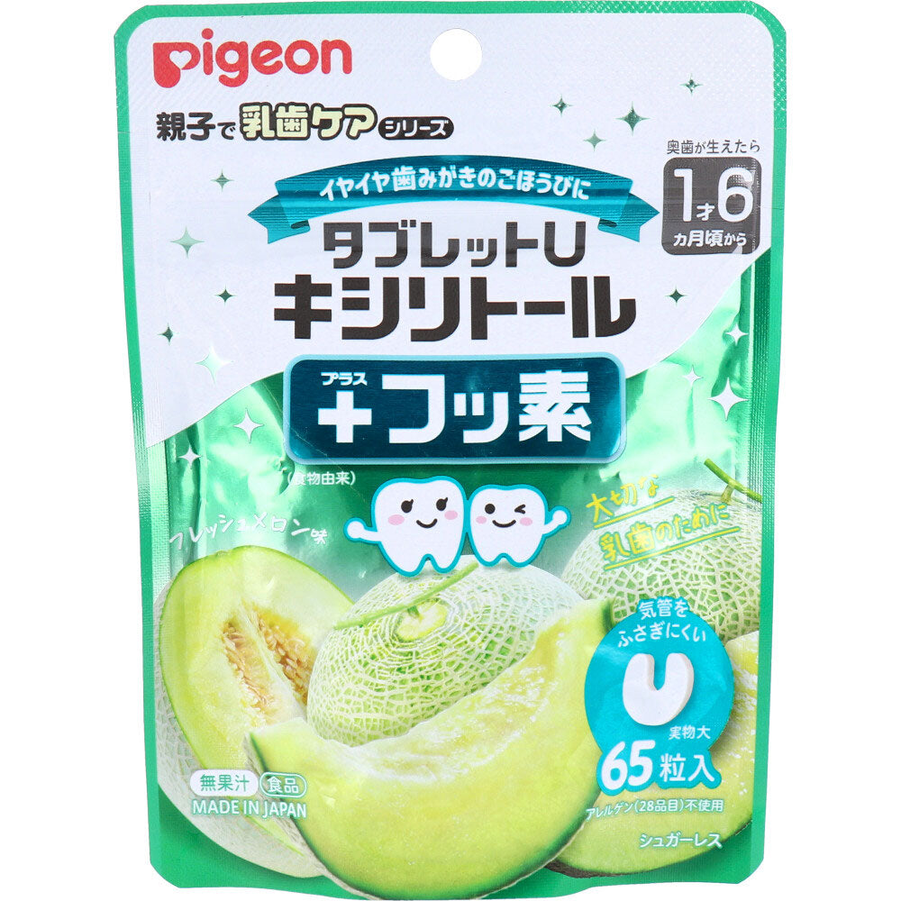 피죤 유치케어 타블렛U 자일리톨+불소 프레시 멜론맛 65정