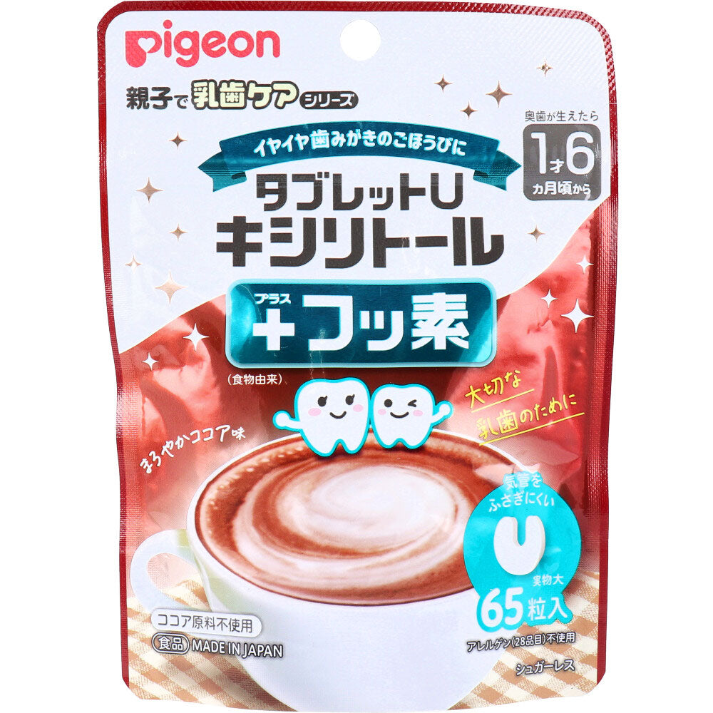 피죤 유치케어 타블렛U 자일리톨+불소 순한 코코아맛 65정
