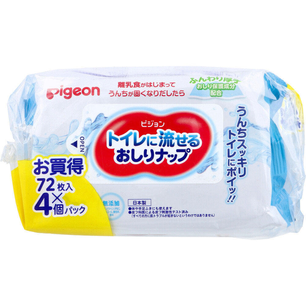 피죤 변기에 버리는 아기 물티슈 72매×4팩