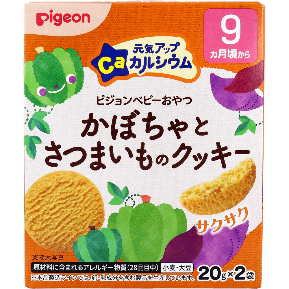 피죤 베이비 칼슘 단호박·고구마 쿠키 20g×2봉