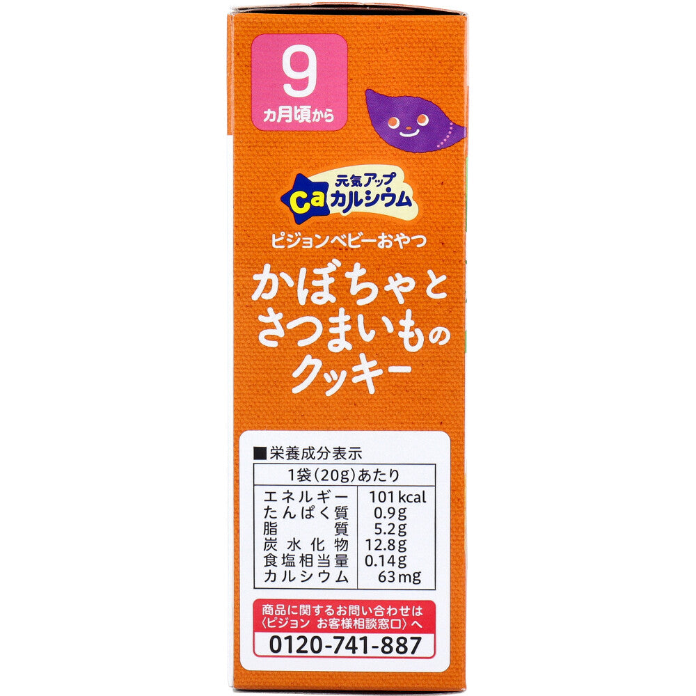 피죤 베이비 칼슘 단호박·고구마 쿠키 20g×2봉 상세 이미지 3