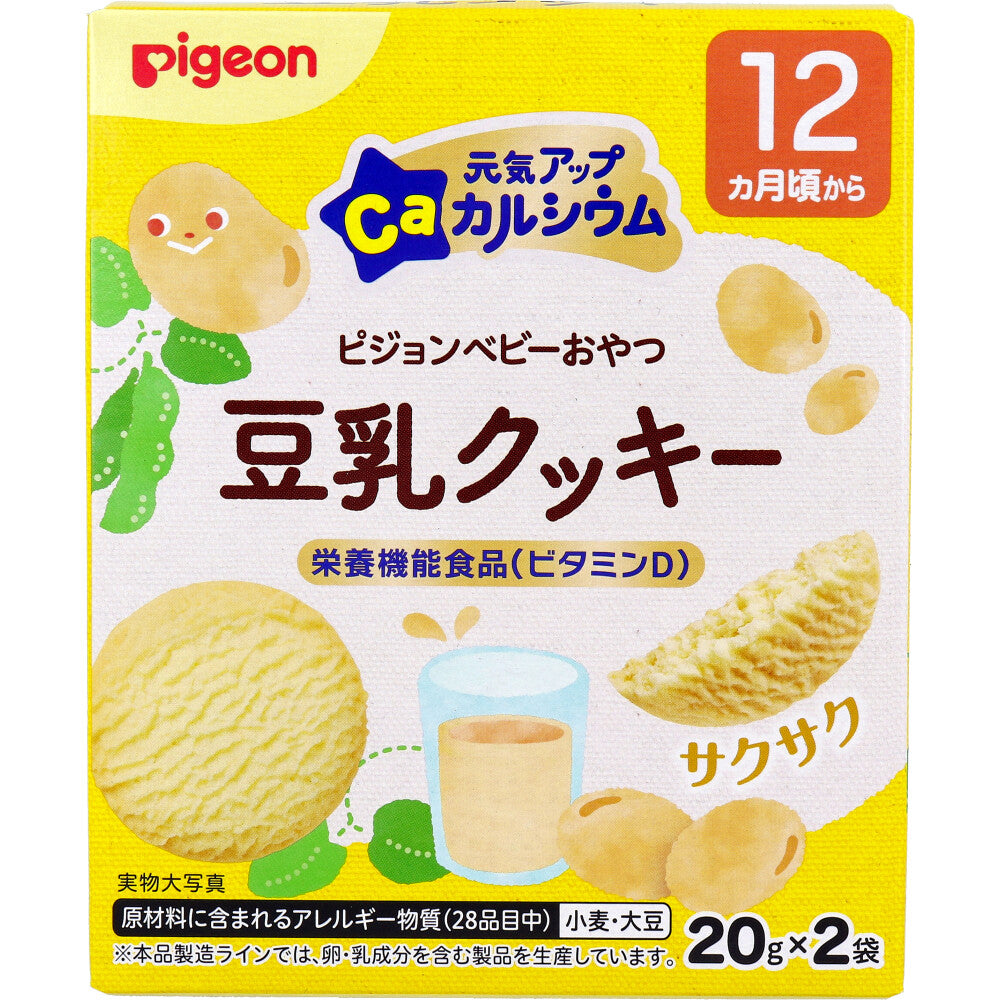 피죤 베이비 칼슘 두유 쿠키 20g×2봉