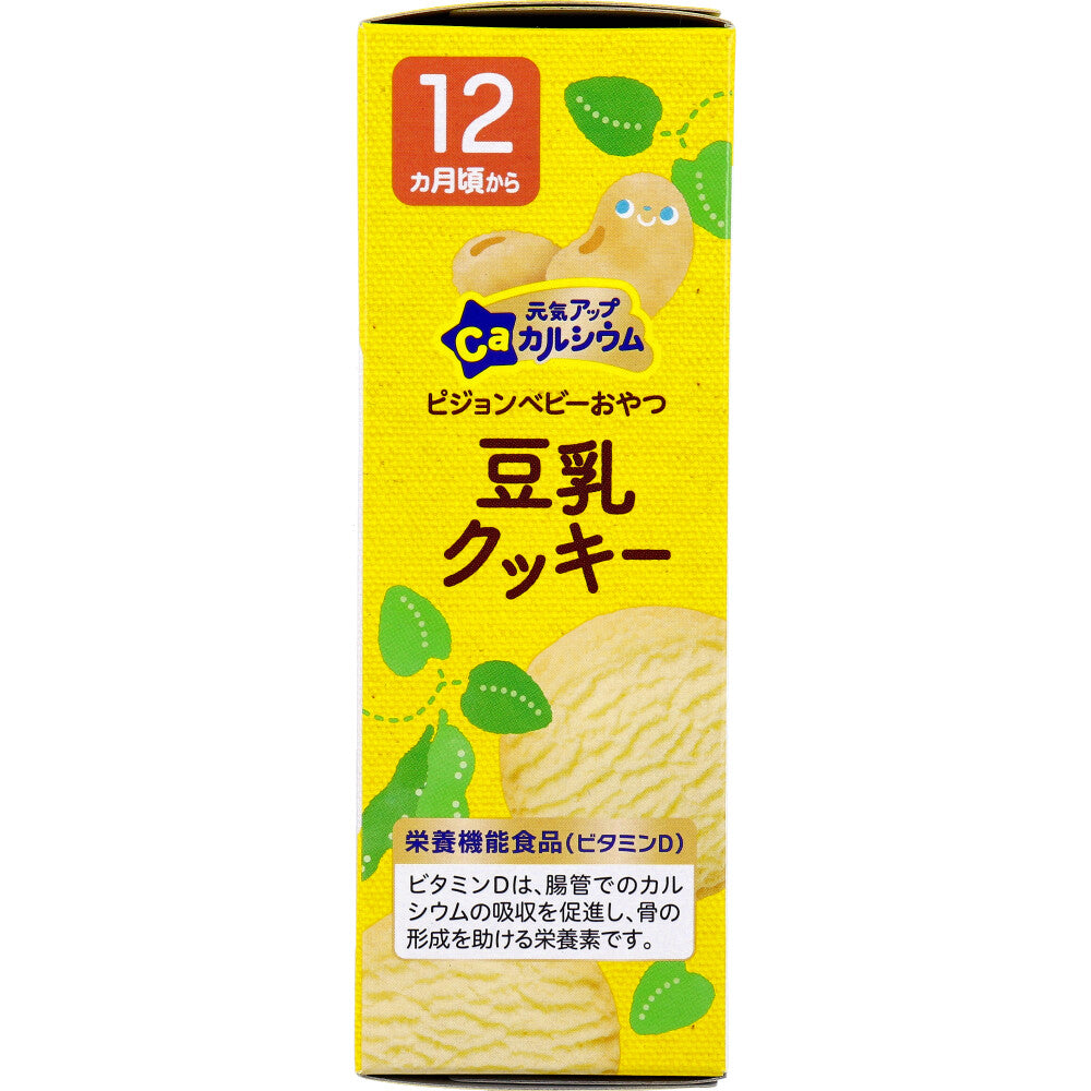 피죤 베이비 칼슘 두유 쿠키 20g×2봉 상세 이미지 4