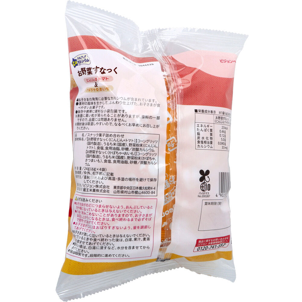 피죤 베이비 야채 스낵 당근·토마토 & 단호박·고구마 6g×4봉 상세 이미지 2