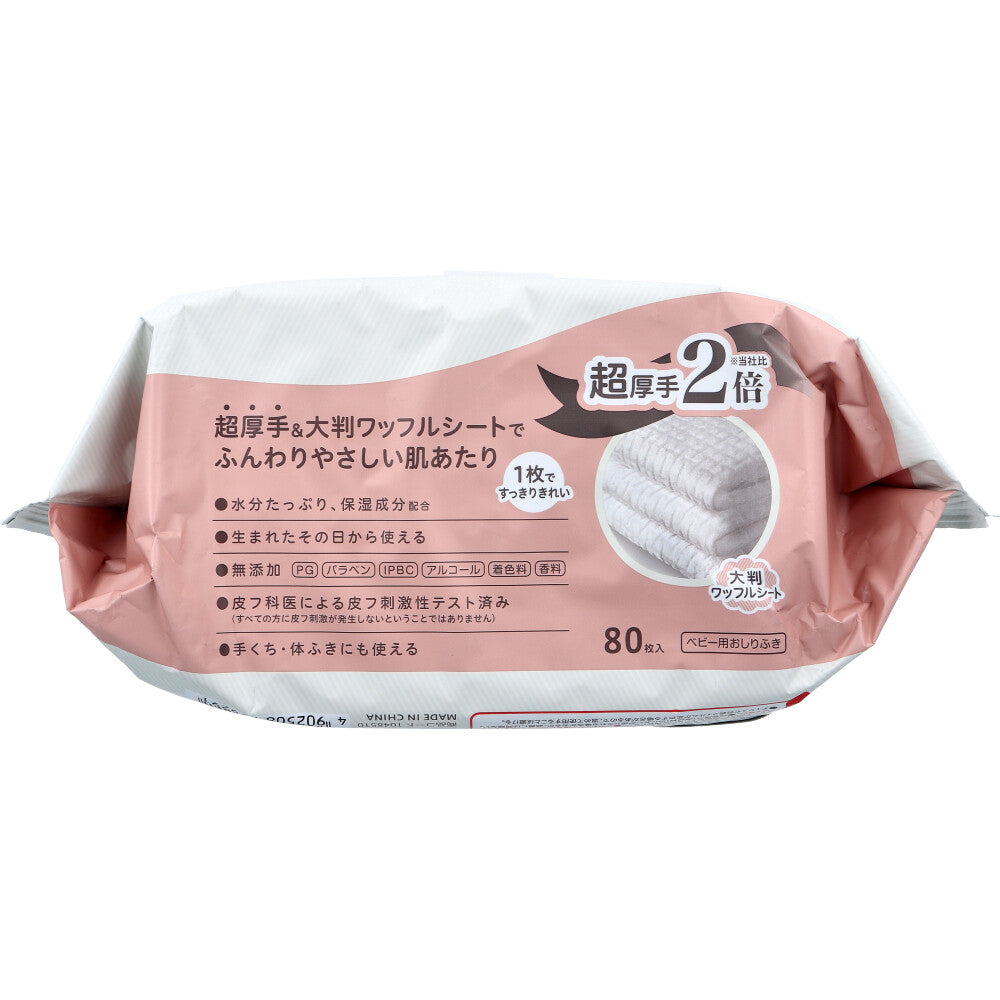 피죤 베이비 물티슈 초도톰 대형 와플시트 80매 상세 이미지 2