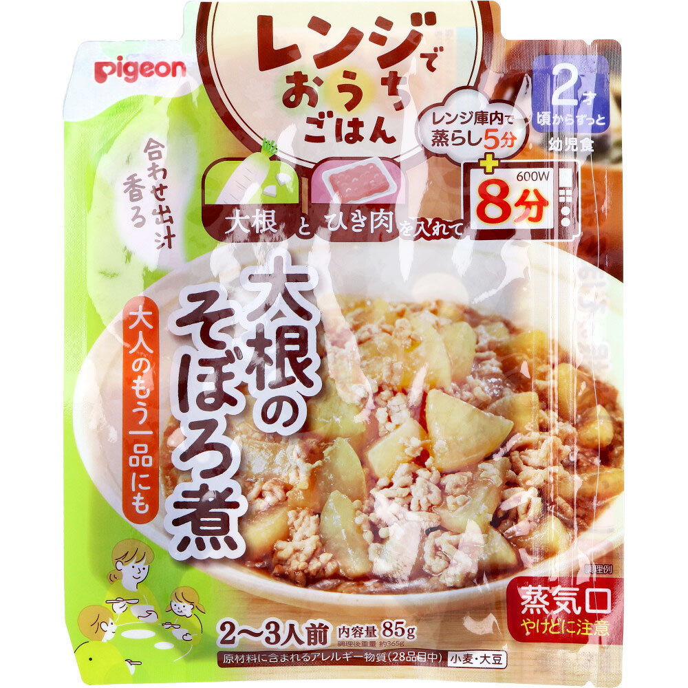 피죤 렌지로 집밥 무 소보로 조림 소스 85g