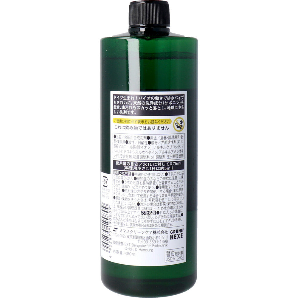미도리노마죠 키친 프리미엄 주방세제 리필 480mL 상세 이미지 2