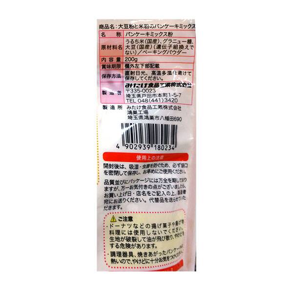 칼디 미타케식품 대두가루 쌀가루 팬케이크믹스 200g · 상품 사진 2