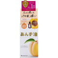 야나기야 살구씨 헤어·바디 오일 63ml