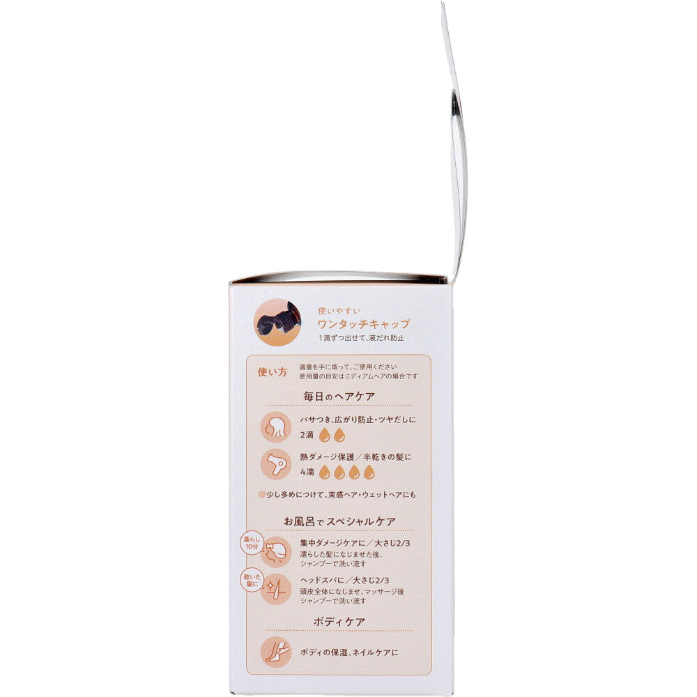 야나기야 살구씨 헤어·바디 오일 63ml