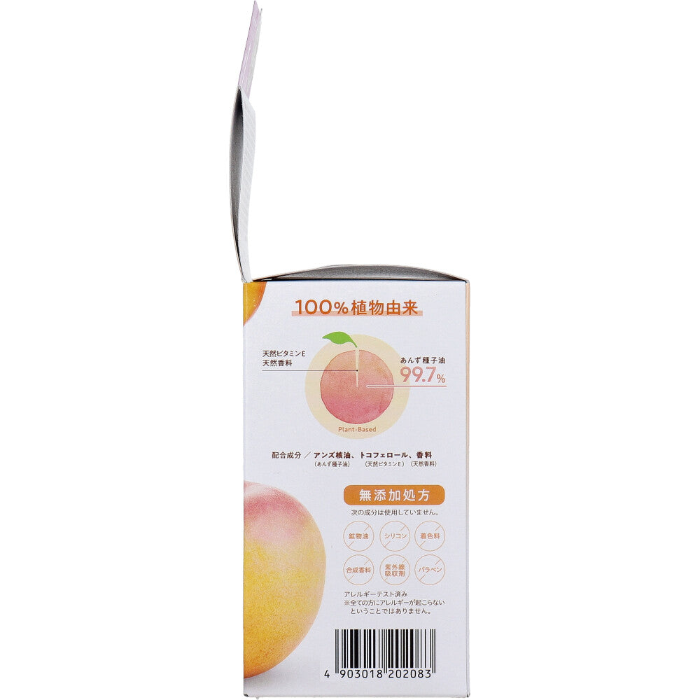 야나기야 살구씨 헤어·바디 오일 63ml