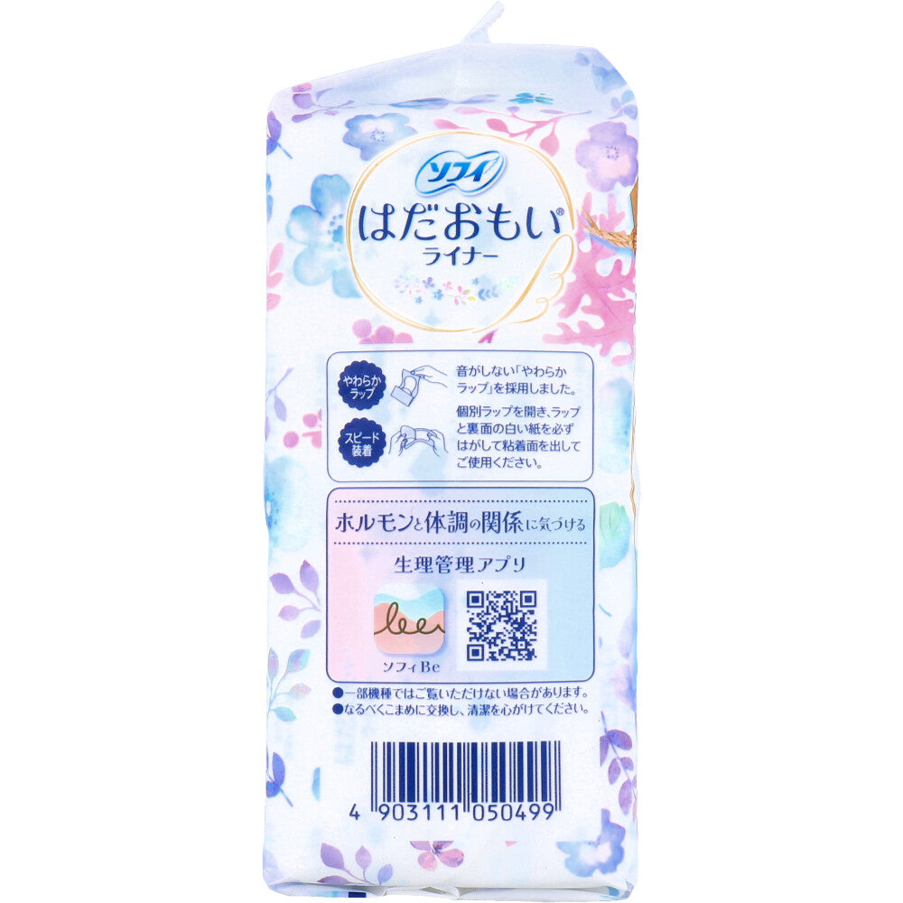 소피 하다오모이 팬티라이너 롱&와이드 무향 15.5cm 52개 상세 이미지 2
