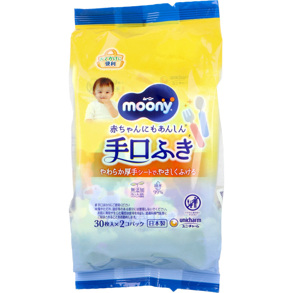 무니 아기 손·입 물티슈 30매×2팩 대표 이미지 