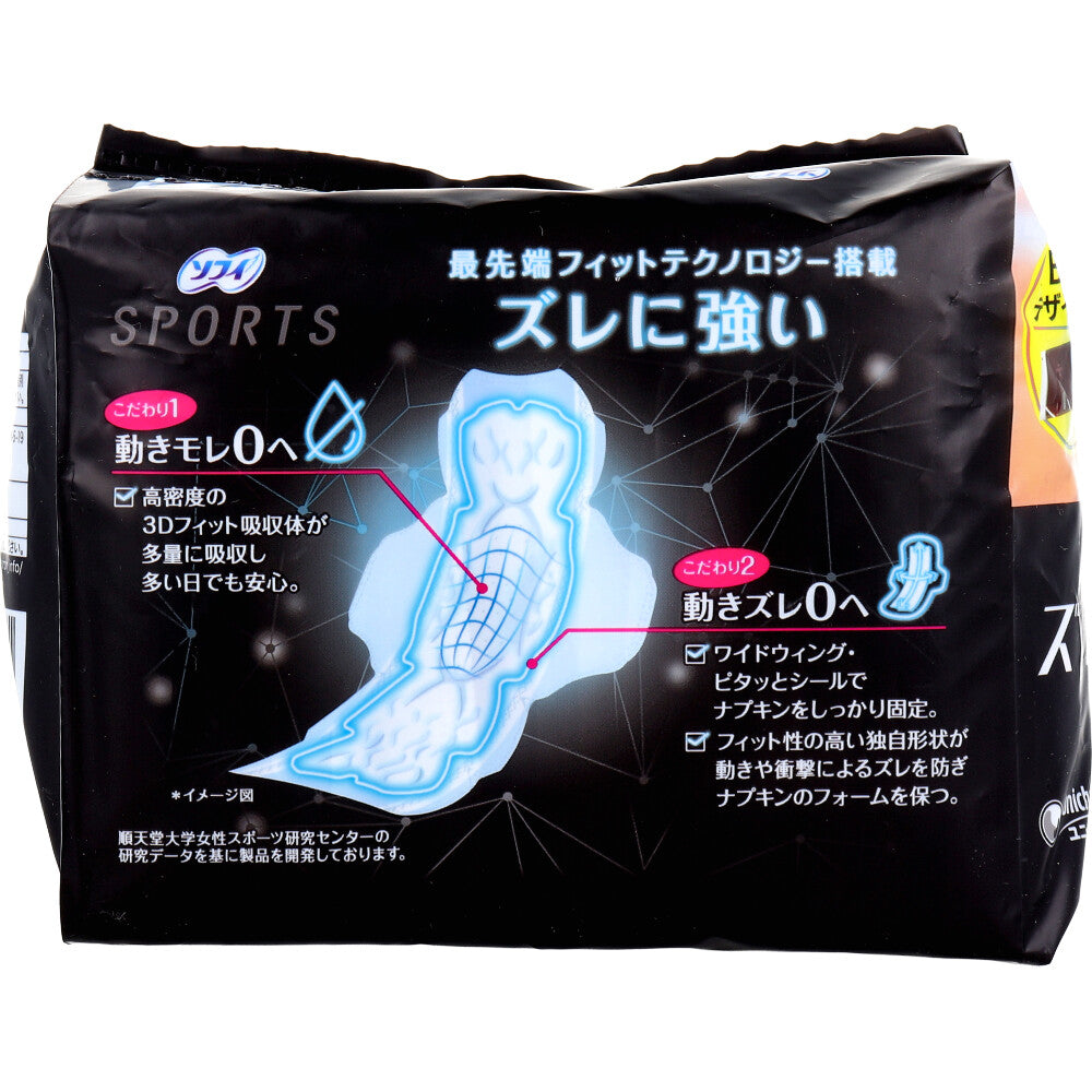 소피 SPORTS 생리대 특히 양 많은 낮용 날개형 26cm 19개 상세 이미지 1