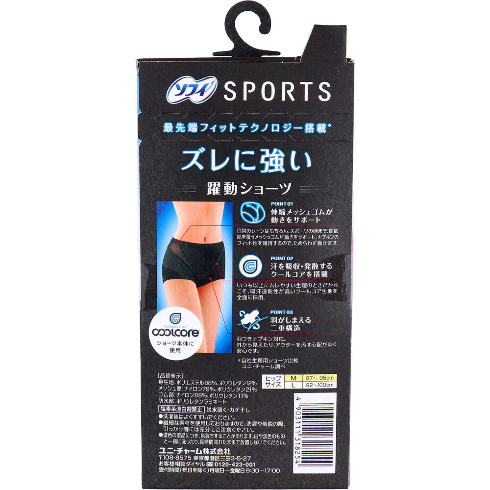 소피 SPORTS 액티브 생리용 쇼츠 M 블랙 상세 이미지 1