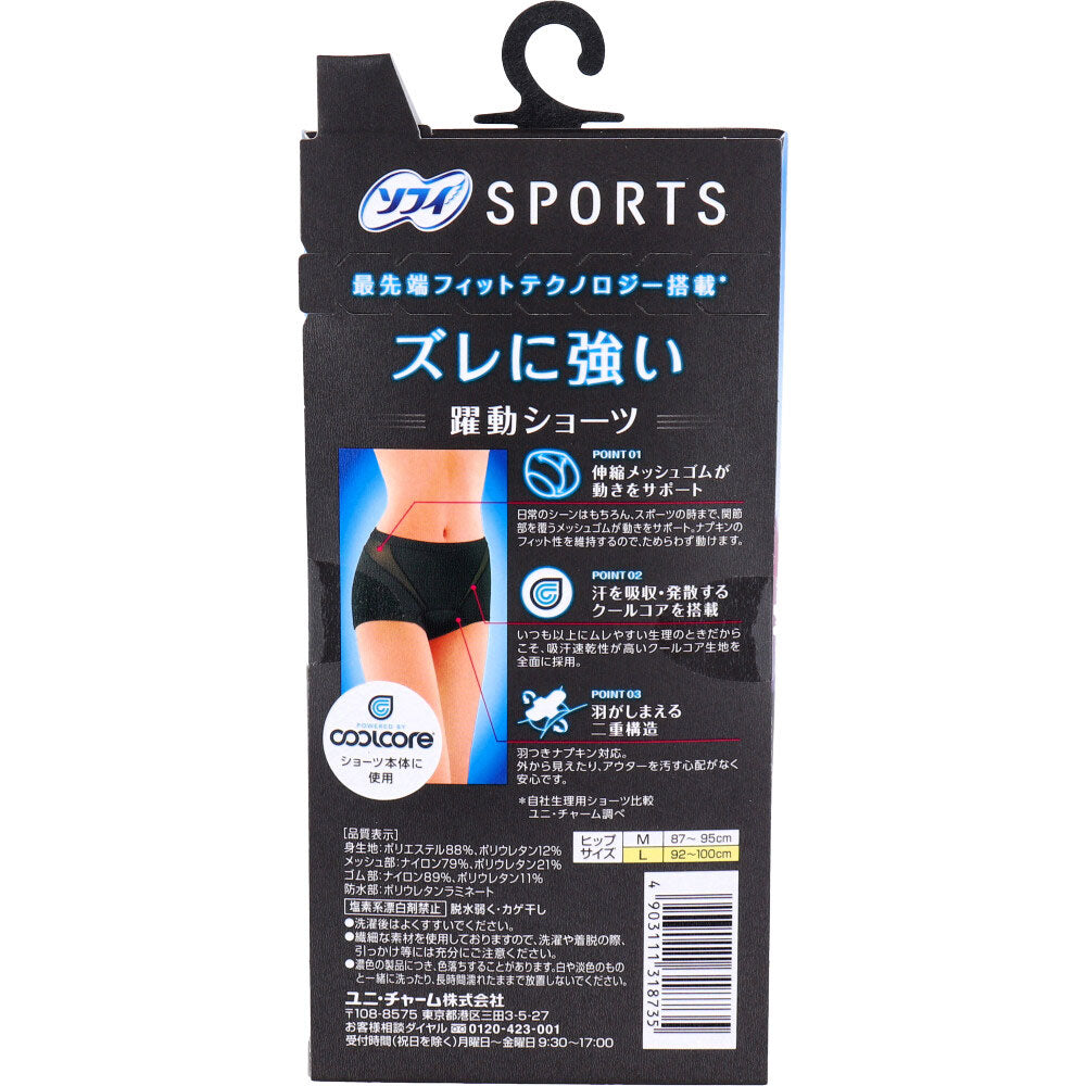 소피 SPORTS 액티브 생리용 쇼츠 L 블랙 상세 이미지 1