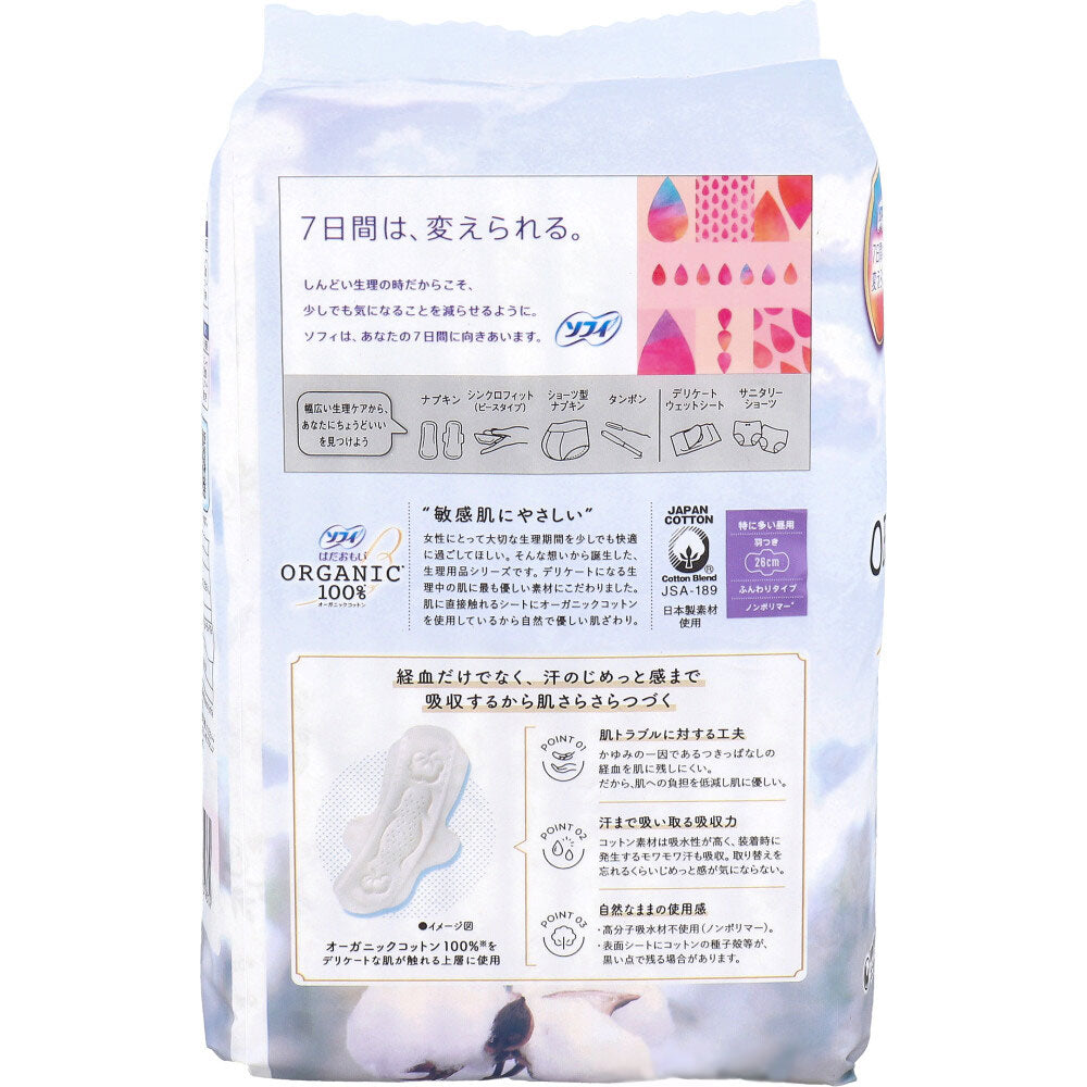 소피 하다오모이 오가닉 코튼 특히 많은 낮용 날개형 26cm 22매 상세 이미지 1