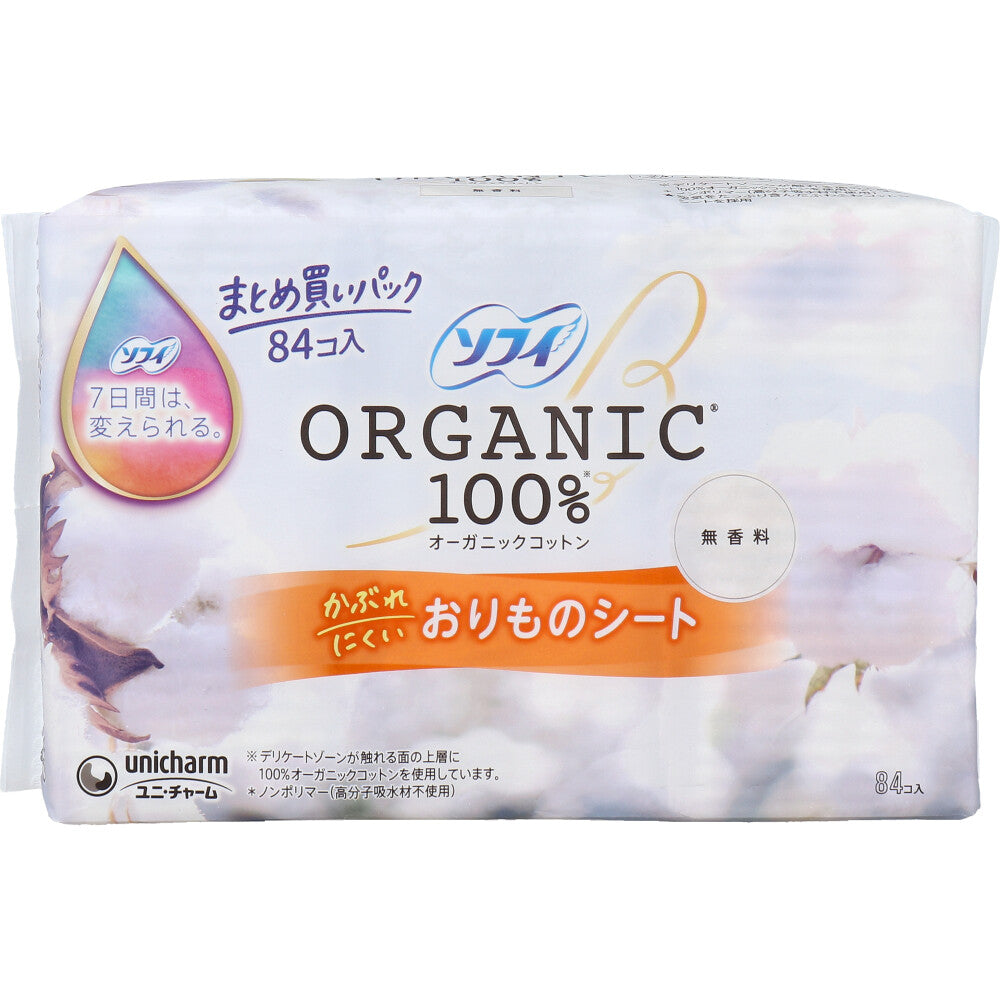 소피 오가닉 코튼 100% 팬티라이너 무향 14cm 84개