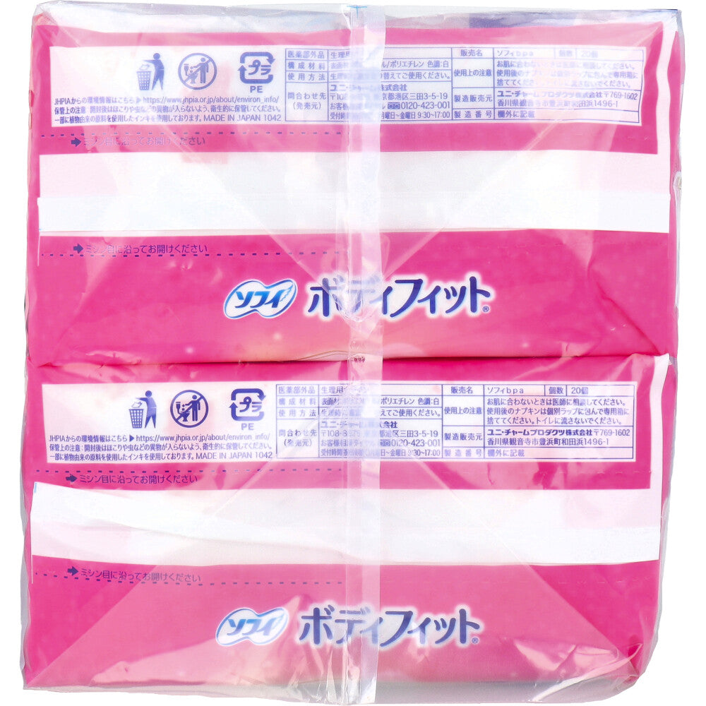 소피 바디핏 보통날용 날개형 21cm 20매×2팩 상세 이미지 2
