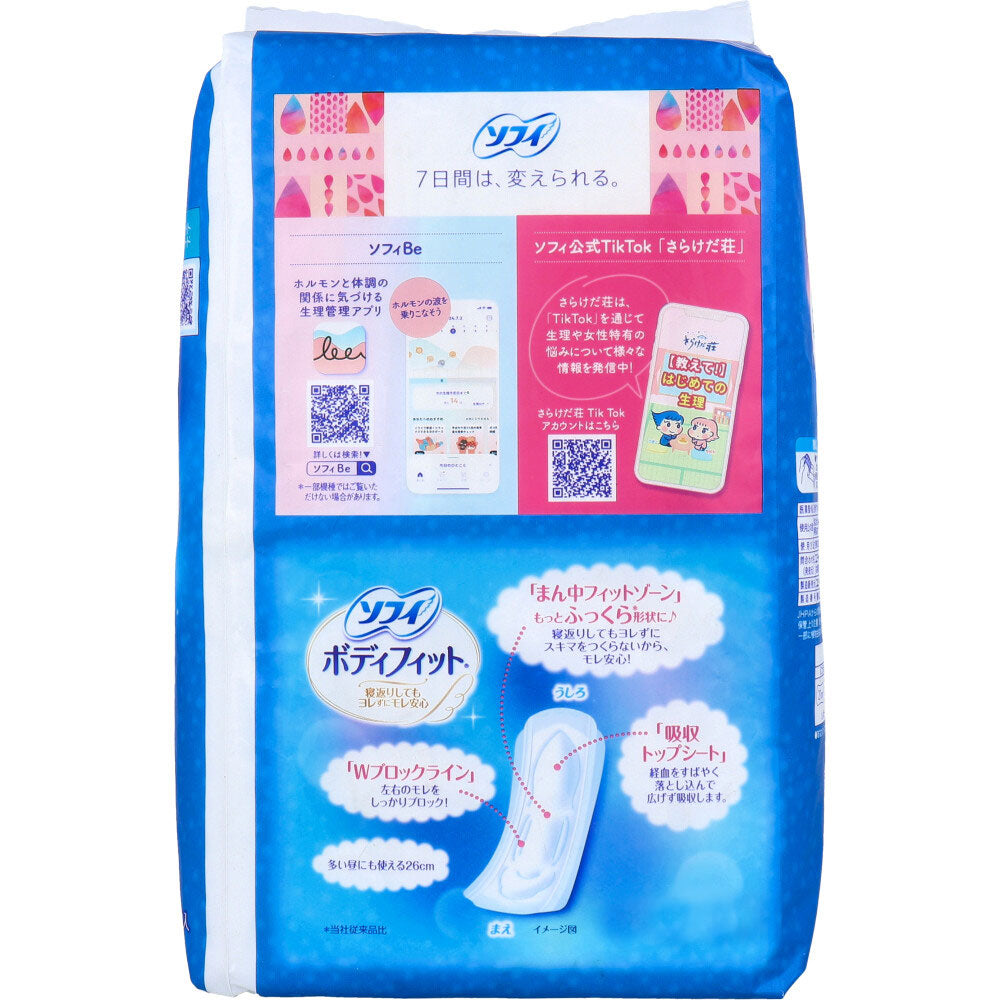 소피 바디핏 나이트가드 야간용 날개없음 26cm 22매 상세 이미지 1