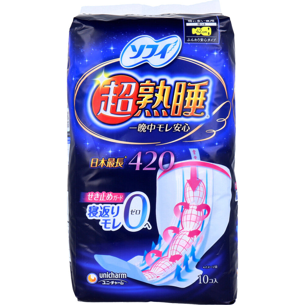 소피 초숙면 420 특히 많은 밤용 날개형 42cm 10매