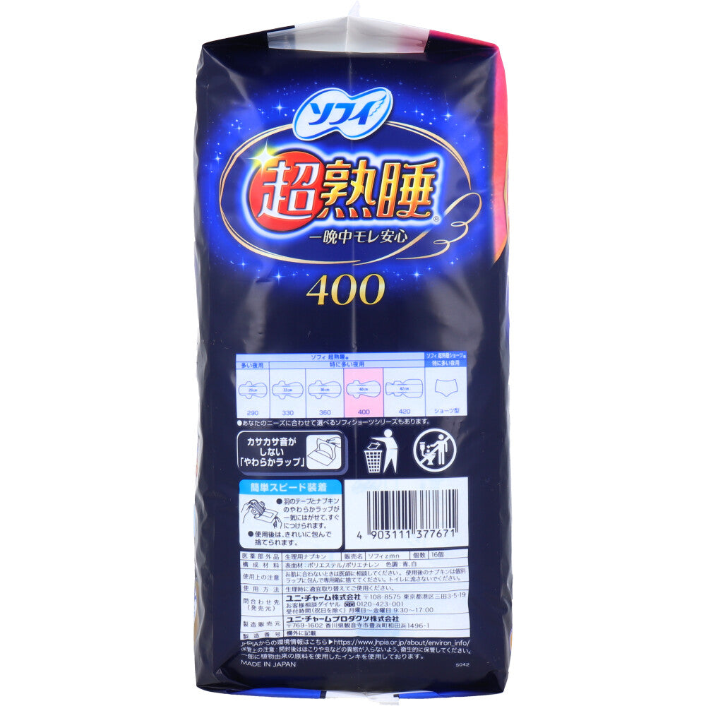 소피 초숙면 가드 400 특히 많은 밤용 날개형 40cm 16매 상세 이미지 2