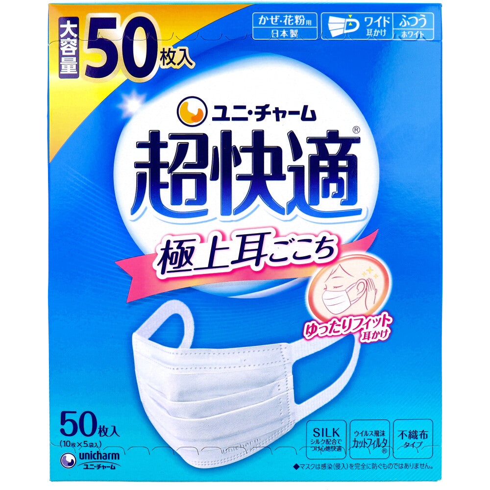 유니참 초쾌적 마스크 극상 귀편안 화이트 보통 50매 대표 이미지