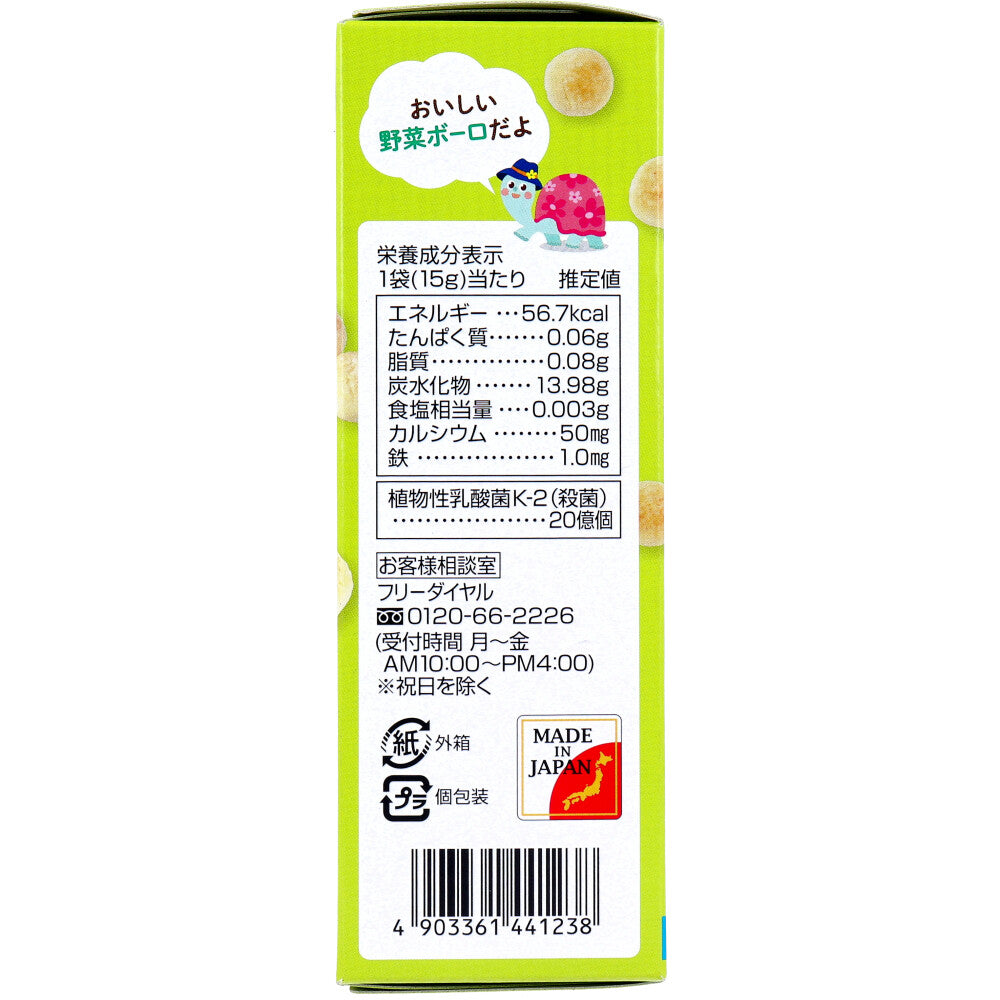 베이비키즈 야채 보로 15g×4봉 7개월부터 상세 이미지 2