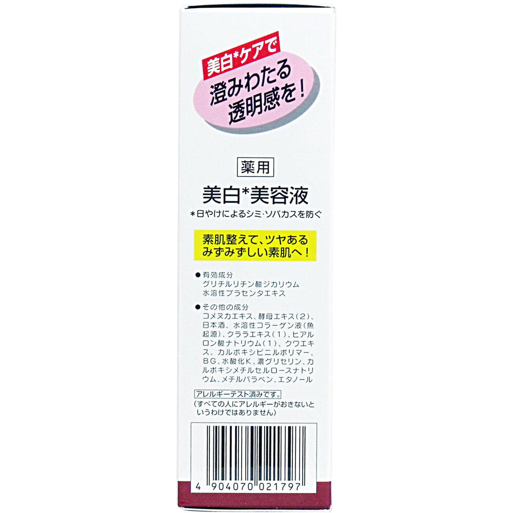 니혼사카리 쌀겨미인 약용 보습 에센스 40ml 상세 이미지 2