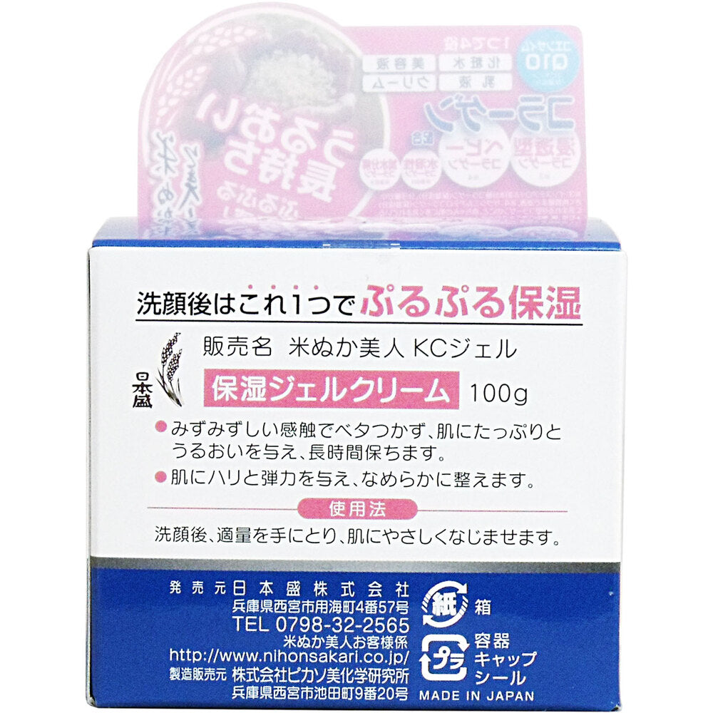 니혼사카리 쌀겨미인 콜라겐 올인원 젤 100g 상세 이미지 1
