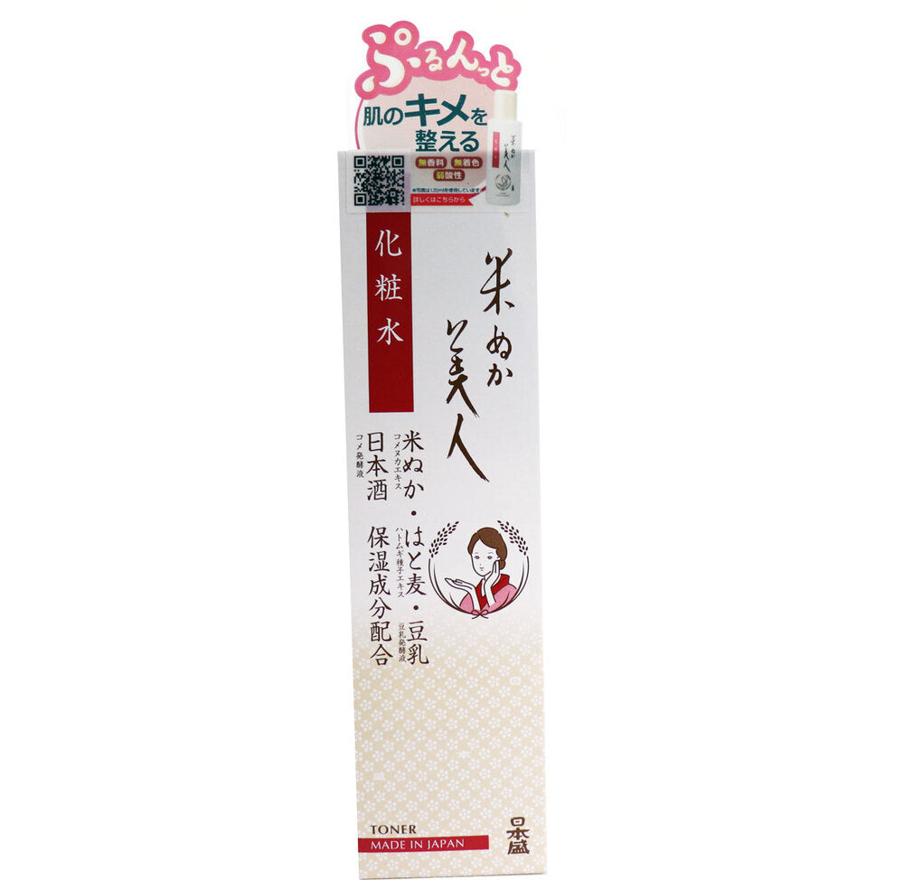 니혼사카리 쌀겨미인 보습 토너 200ml