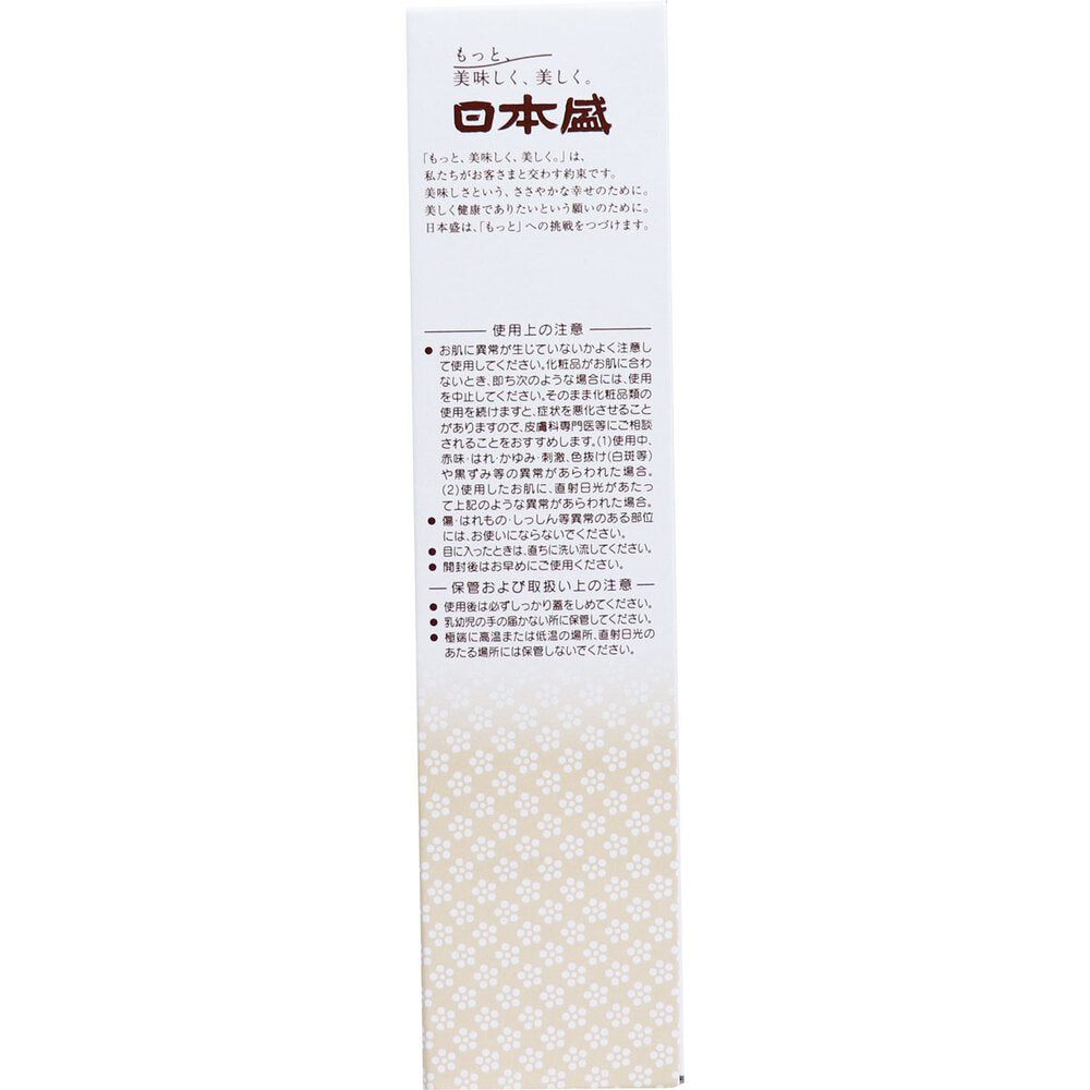 니혼사카리 쌀겨미인 보습 크림 35g 상세 이미지 3