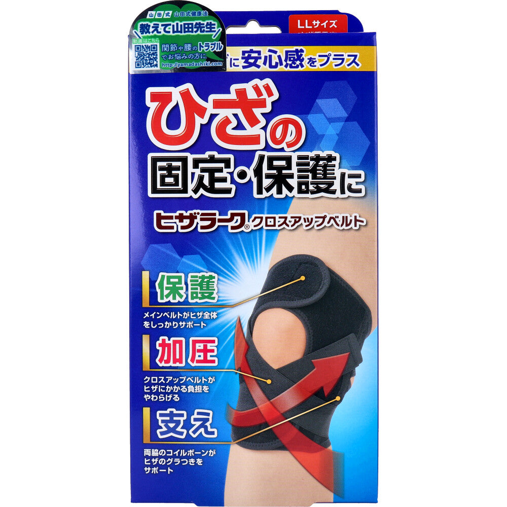 야마다식 무릎 보호대 LL 1