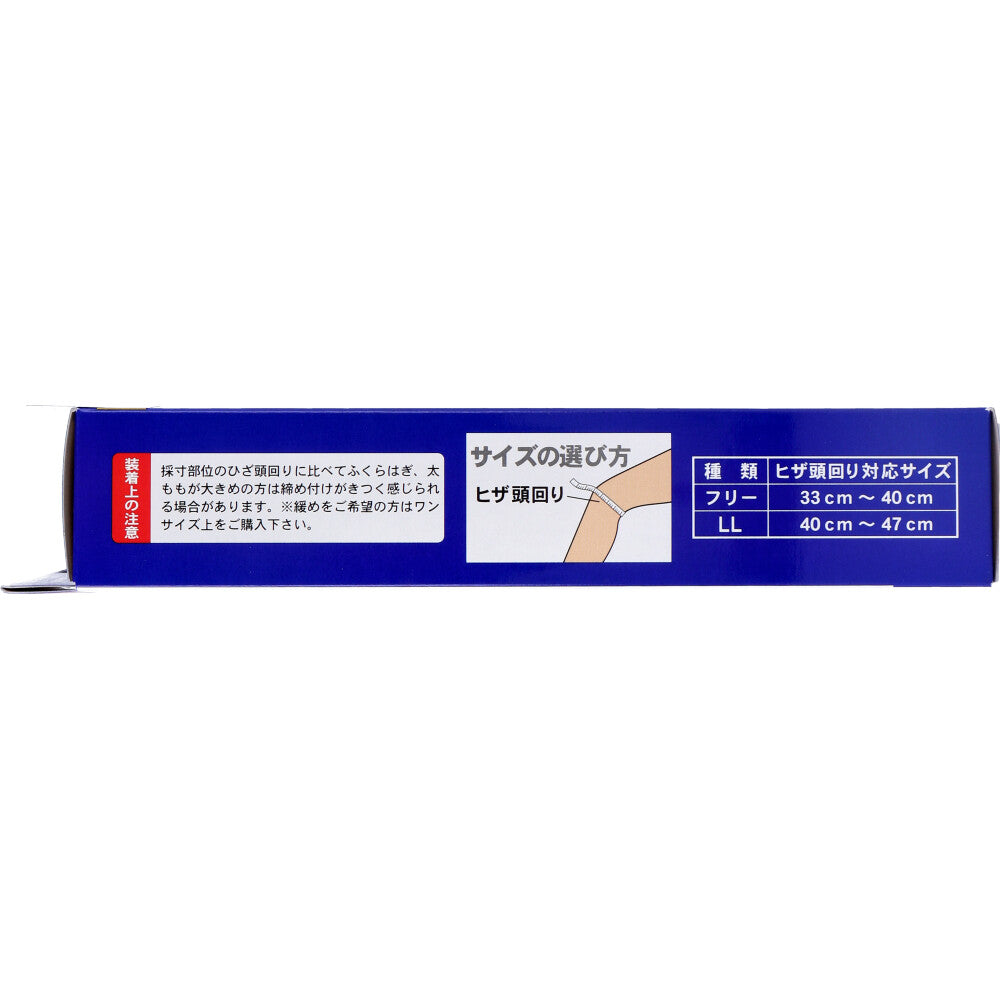야마다식 무릎 보호대 LL 3