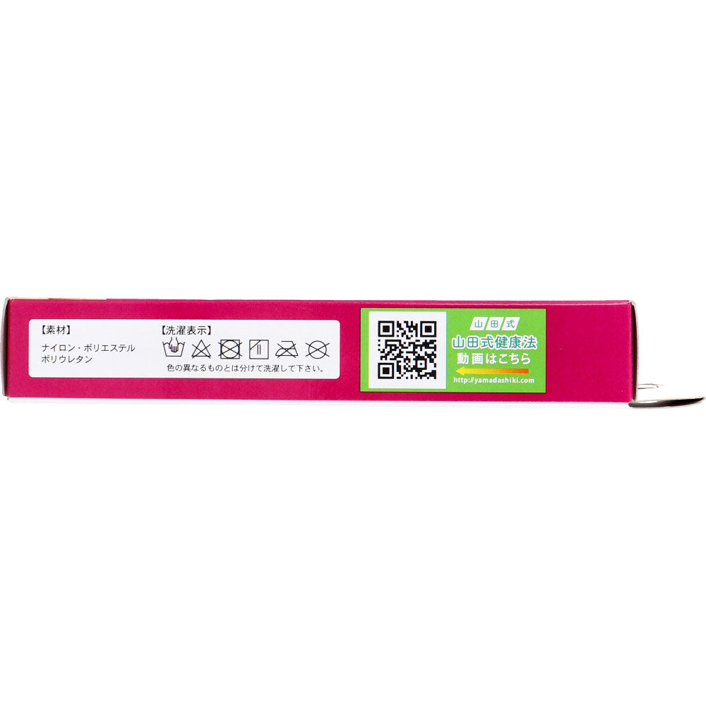 야마다식 손목 보호대 2