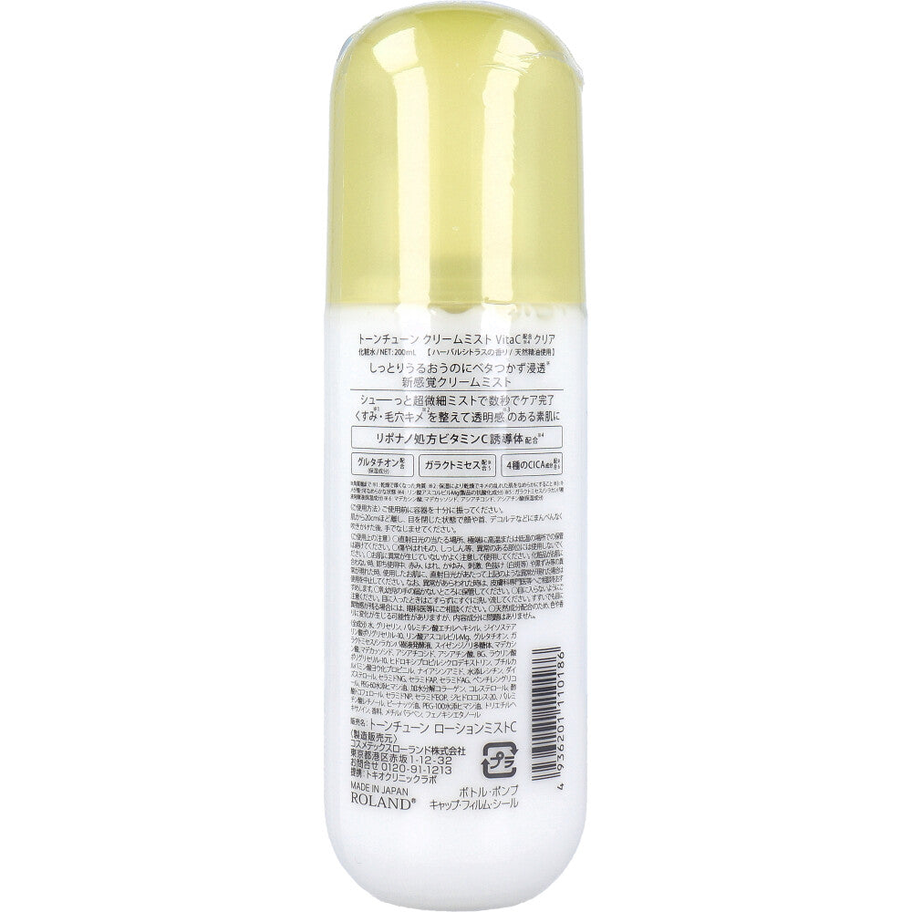 톤튠 크림 미스트 비타C 클리어 토너 허벌 시트러스 200ml